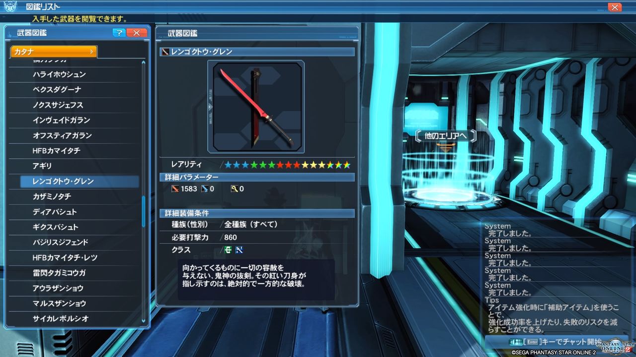 イメージ 6