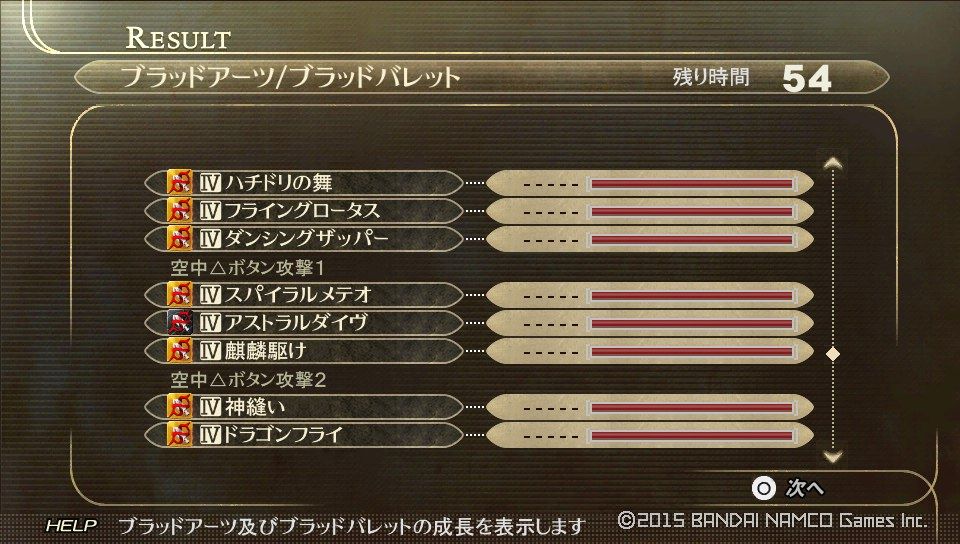 Ge2rb 早いもんでストーリー終えてからもう1週間 終花みずきのゲーム日和2nd