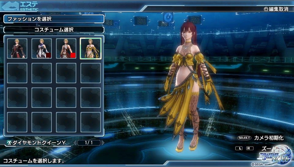 Pso2 Psnova 3月末の ｒｙ 後日談 終花みずきのゲーム日和2nd