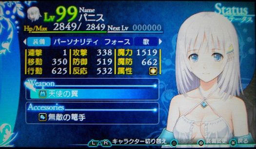 イメージ 2