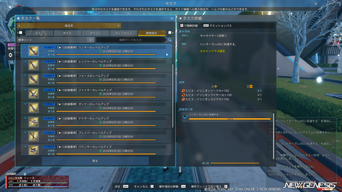 pso20251203_192912_006