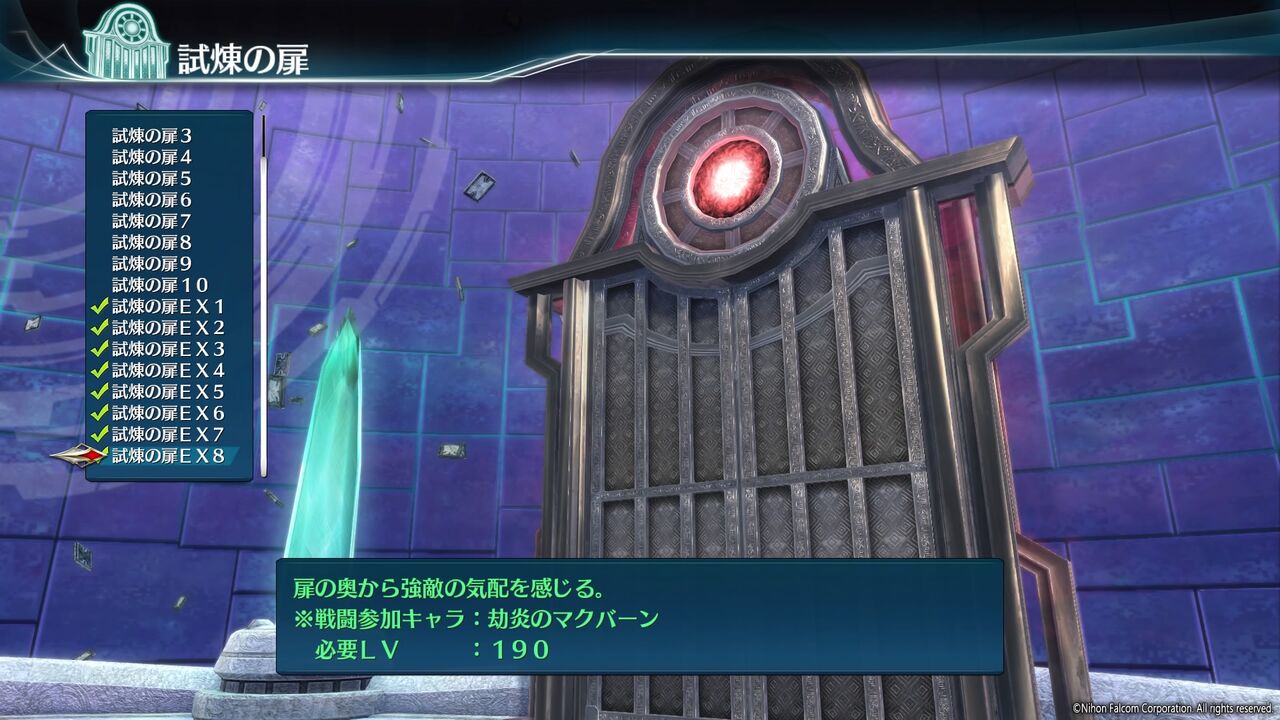 創の軌跡 ここまで来たら楽してもいいでしょ 終花みずきのゲーム日和2nd 創の軌跡 ここまで来たら楽してもいいでしょ 終花みずきのゲーム日和2nd