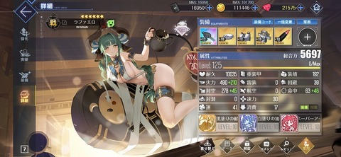 Screenshot_20250320_001736