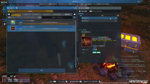 pso20260401_182448_011