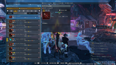 pso20230209_081112_000