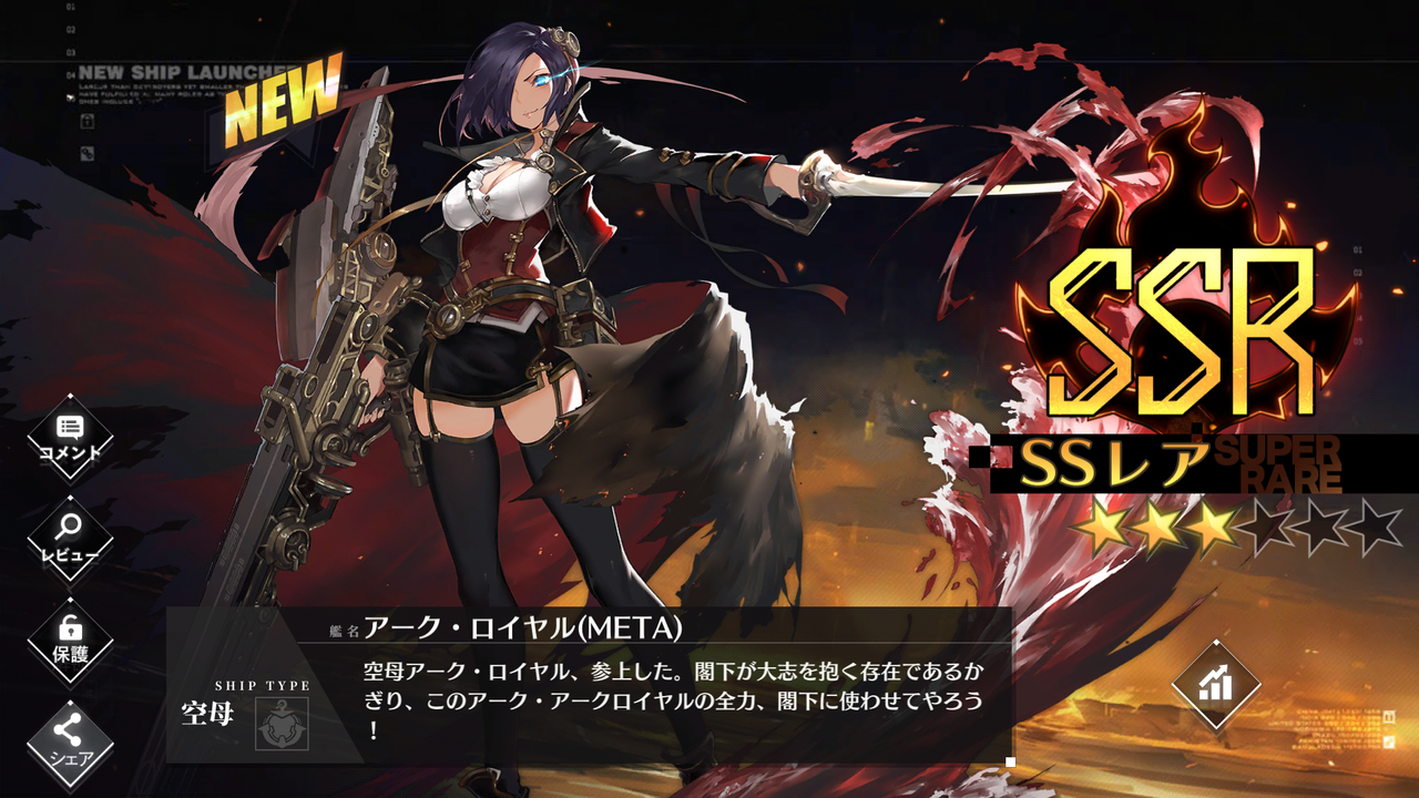 アズレン イベント 開かれし紺碧の砂箱 復刻 終花みずきのゲーム日和2nd アズレン イベント 開かれし紺碧の砂箱 復刻 終花みずきのゲーム日和2nd