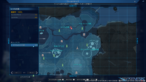 pso20210626_075423_000