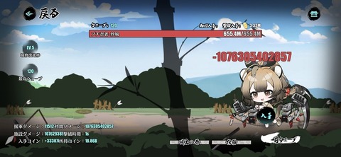 Screenshot_20250915_122000