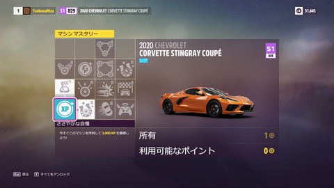 20240715230132_1