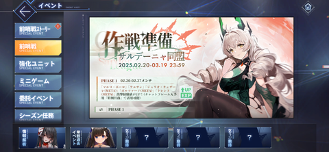 Screenshot_20250220-180128
