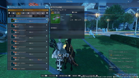 pso20220223_214940_001