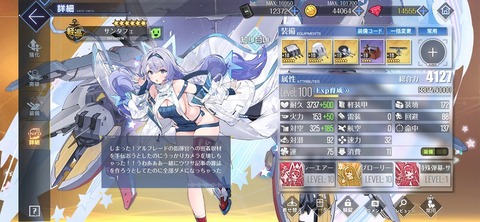 Screenshot_20250415_040747