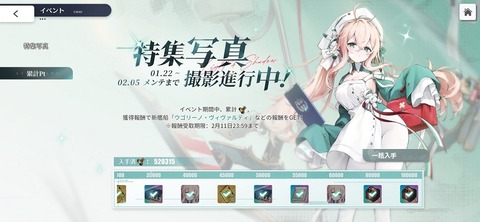 Screenshot_20260205_084843