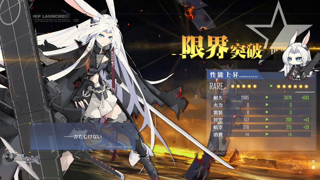 アズレン 待望のフルオート 終花みずきのゲーム日和2nd