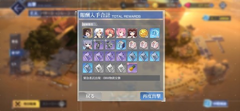 Screenshot_20260420_134040