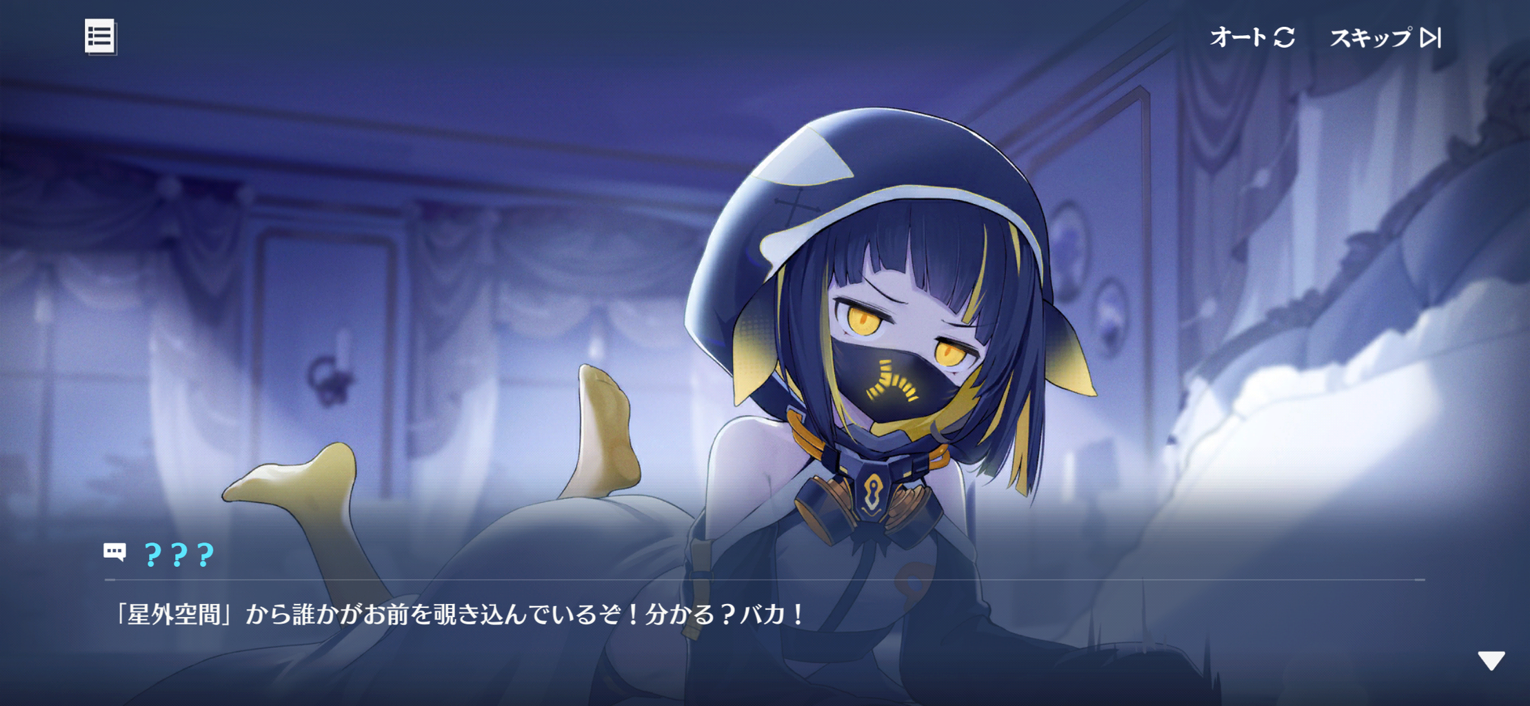 アズレン】 イベント『赫輝のマルティリウム』 : 終花みずきのゲーム日和2nd