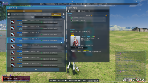 pso20241106_182036_000