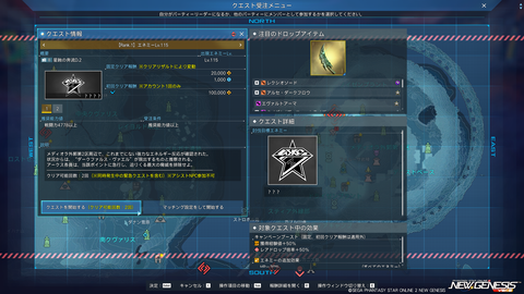 pso20260520_193118_009