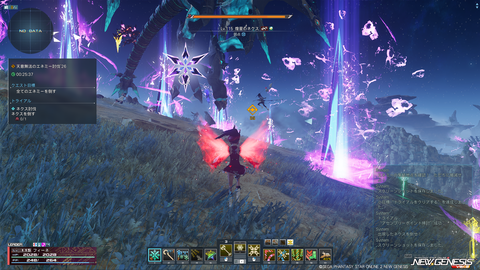 pso20260520_192605_007