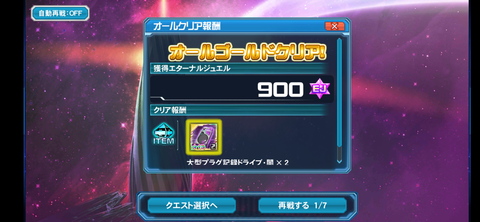 Screenshot_20231121-213502