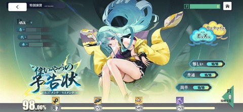 Screenshot_20260827_194543