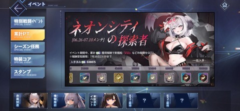 Screenshot_20250706_180858