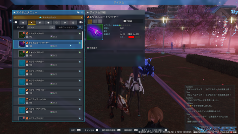 pso20220322_073518_000
