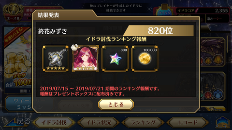 Screenshot_20190722-065212