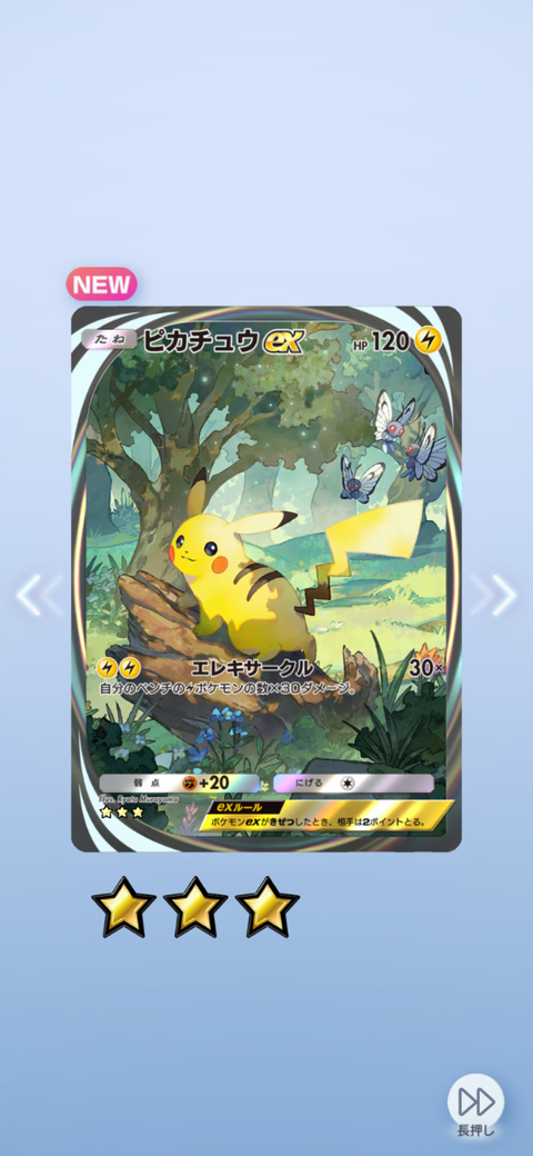 Screenshot_20241030-121355