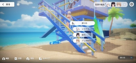 Screenshot_20250828_192728