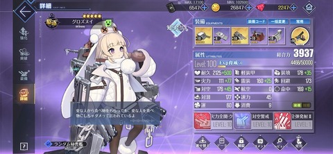 Screenshot_20250803_173946