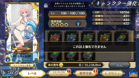 Screenshot_20190823-195353