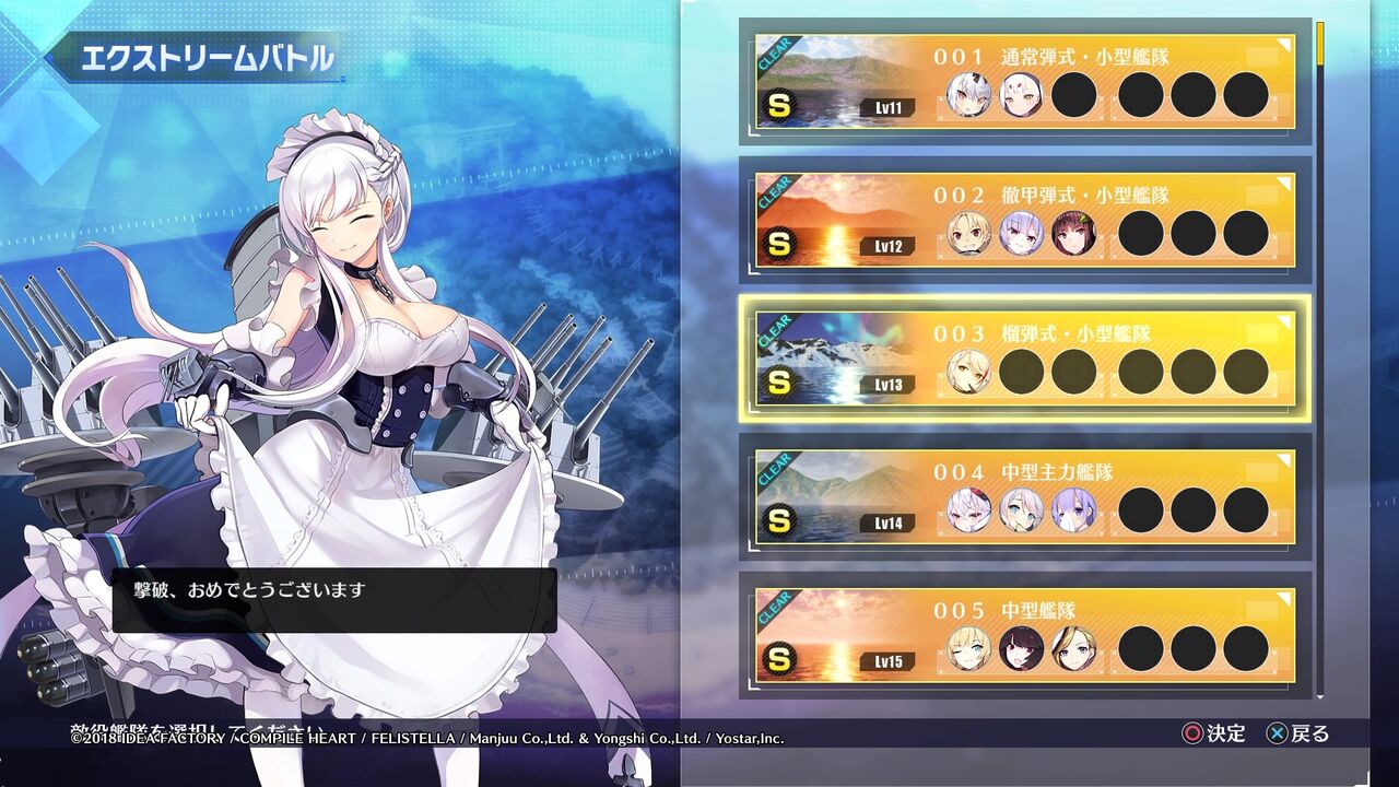アズレンcw プラチナトロフィーが欲しい アズレンcw編 1 終花みずきのゲーム日和2nd