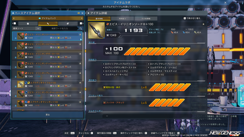 pso20260401_175138_004