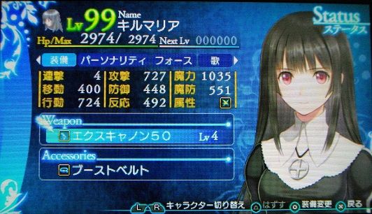 イメージ 10