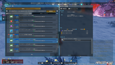 pso20260101_094332_001