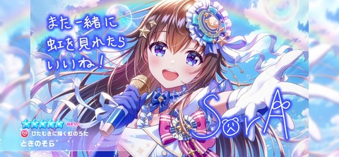 Screenshot_20260723_160442