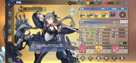 Screenshot_20240723-193544