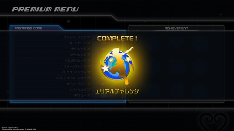 KINGDOM HEARTS Ⅲ_20200123232324