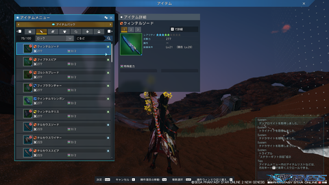 pso20211223_213628_000