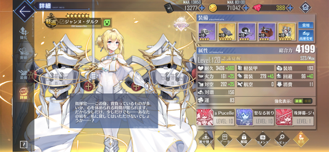 Screenshot_20220224-205107