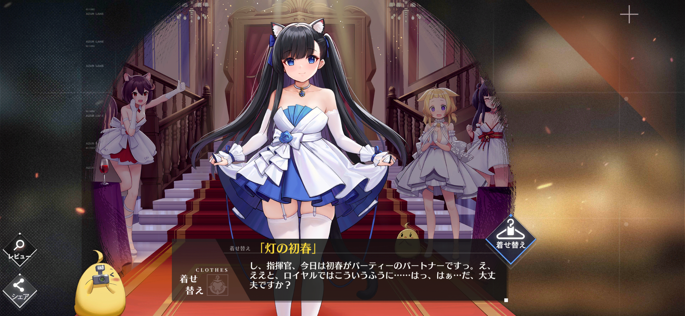 アズレン いざ Meta戦 終花みずきのゲーム日和2nd