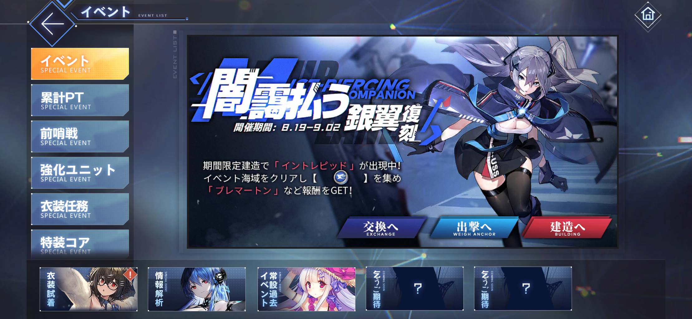 アズレン 今月はのんびりとイベントしよう 終花みずきのゲーム日和2nd アズレン 今月はのんびりとイベントしよう 終花みずきのゲーム日和2nd