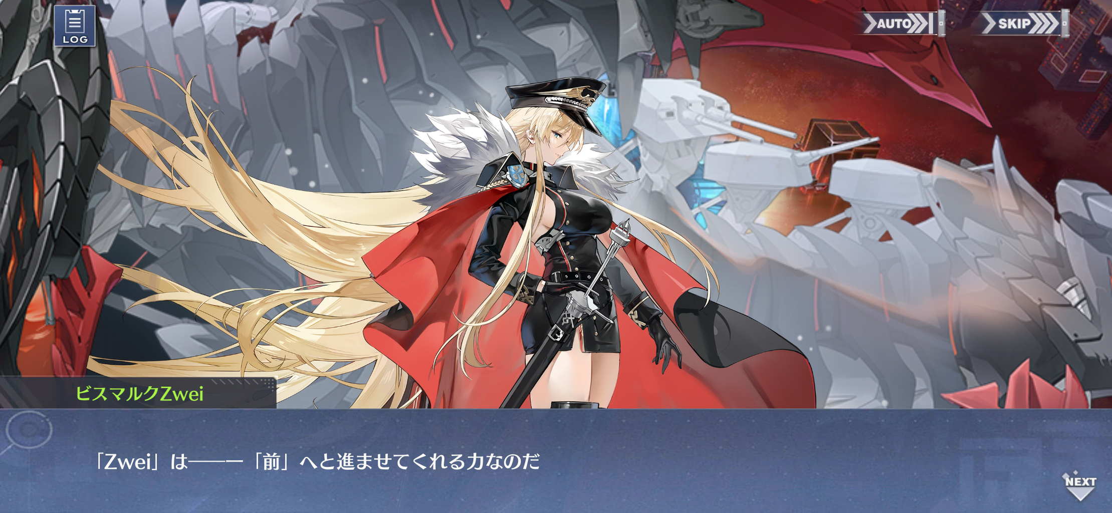 アズレン】 イベント「覆天せし万象の塵」 : 終花みずきのゲーム日和2nd