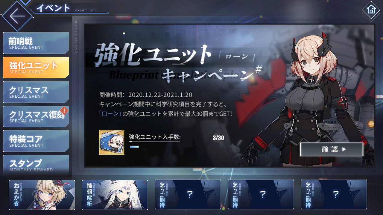 アズレン セイレーン作戦 開幕 終花みずきのゲーム日和2nd アズレン セイレーン作戦 開幕 終花みずきのゲーム日和2nd