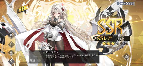 Screenshot_20240725-200225