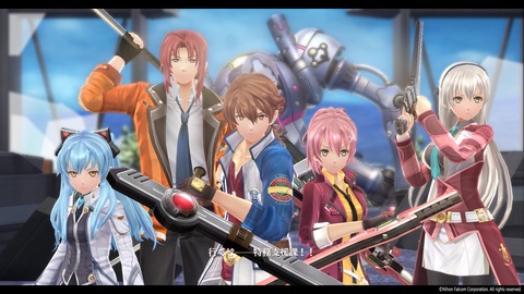 英雄伝説 創の軌跡_20200827200009