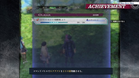 英雄伝説 黎の軌跡Ⅱ -CRIMSON SiN-_20221016222238