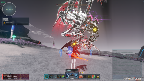 pso20260401_194449_040