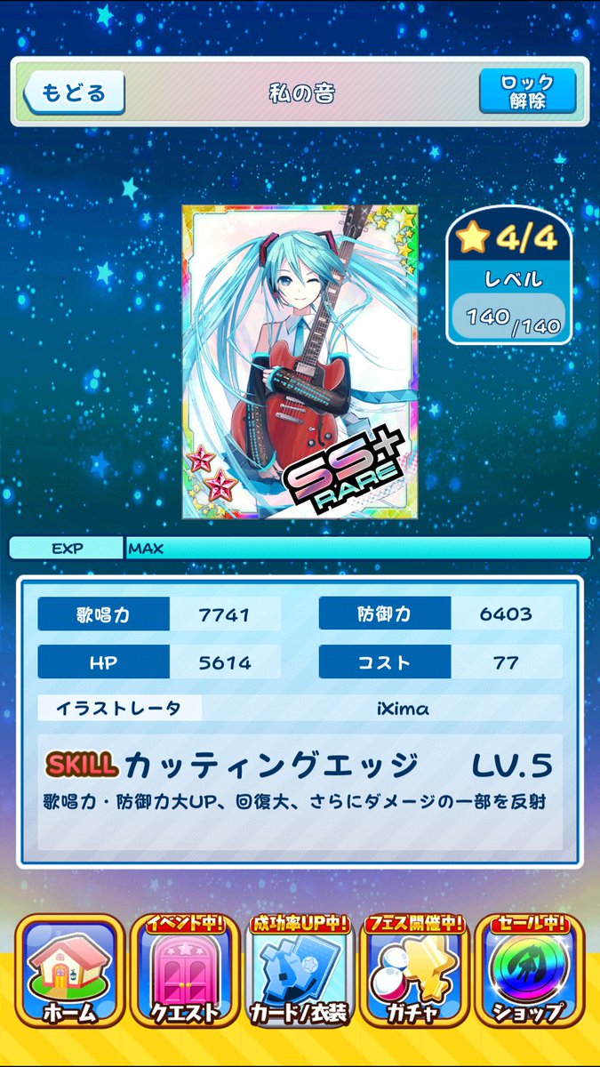 イメージ 8